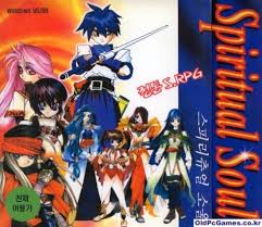 스피리츄얼 소울