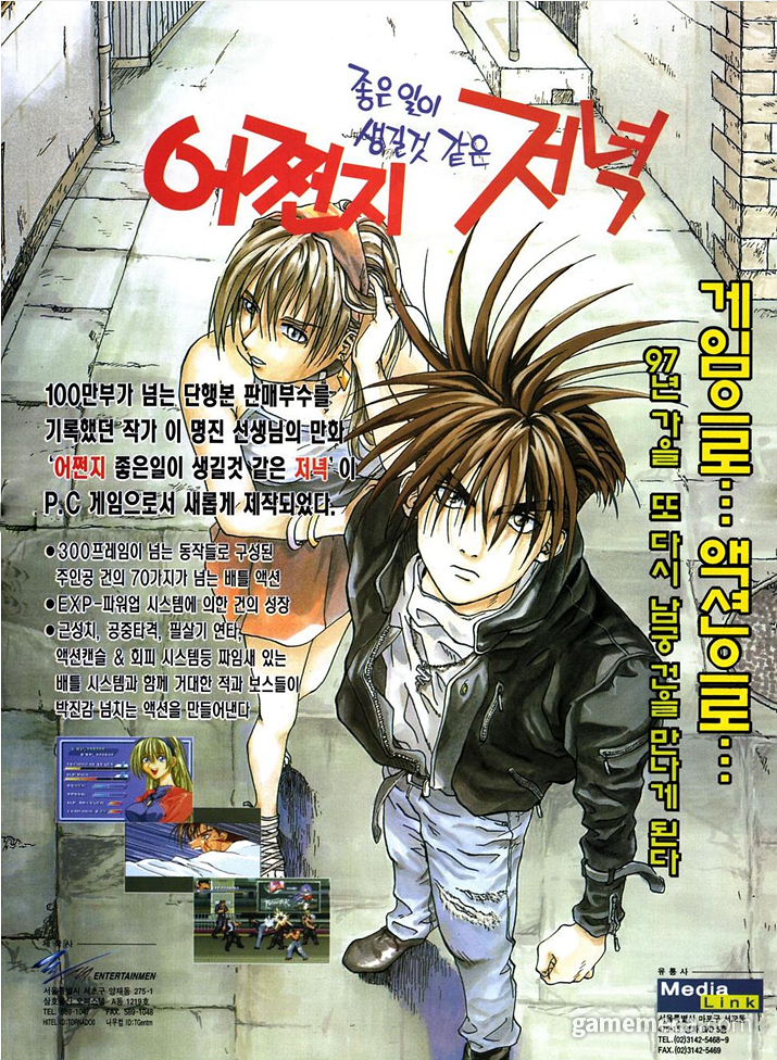 어쩐지 좋은 일이 생길 것 같은 저녁